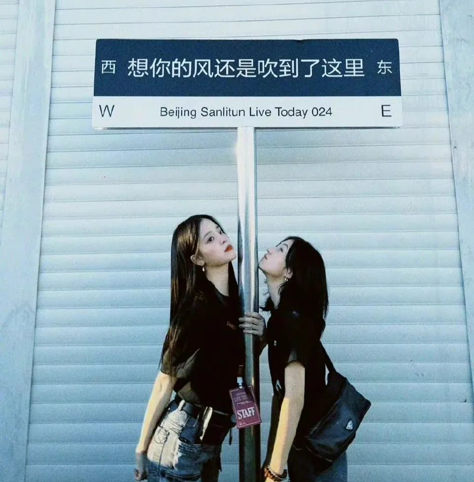 武林外传暂无翻拍消息，景甜新戏安排及伊能静团队薪资怪象